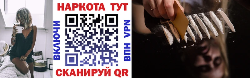 Сколько стоит Куса KRAKEN зеркало  COCAIN  Мефедрон  Каннабис  МДМА 