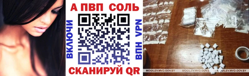 hydra ТОР  Куса  Alpha-PVP СК 