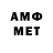 МЕТАМФЕТАМИН пудра T_Z