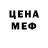 Кодеиновый сироп Lean Purple Drank Lana Rawlins
