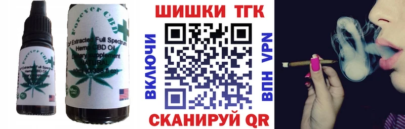 Еда ТГК конопля  Куса 