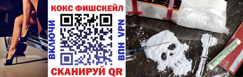 наркошоп  Куса  Кокаин 99% 