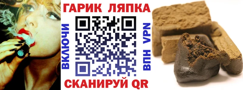 ГАШИШ 40% ТГК  наркошоп  Куса 