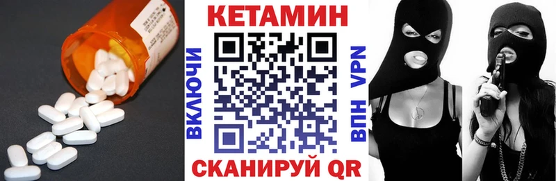 kraken Куса КЕТАМИН ketamine продажа наркотиков