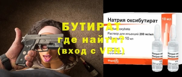 стафф Алексин