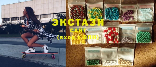 ГАЛЛЮЦИНОГЕННЫЕ ГРИБЫ Алексеевка
