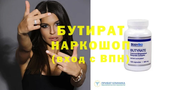 стафф Алексин