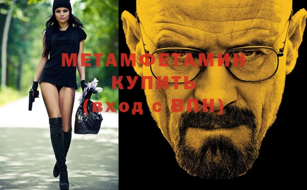 гашиш Осинники