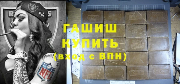 ГАЛЛЮЦИНОГЕННЫЕ ГРИБЫ Алексеевка