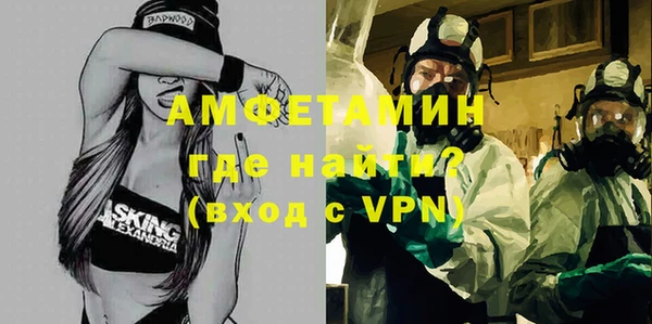 стафф Алексин
