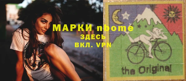 ГАЛЛЮЦИНОГЕННЫЕ ГРИБЫ Алексеевка