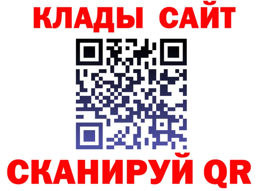 ГАШ Premium tor это mega Куса
