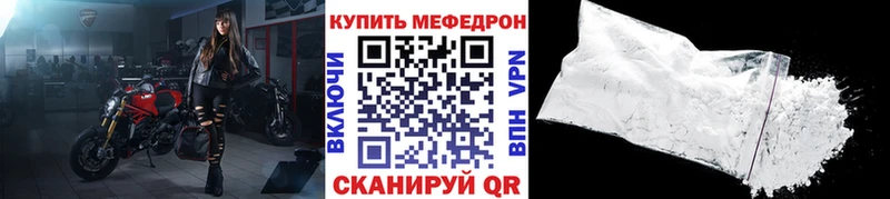Меф 4 MMC  закладка  Куса 