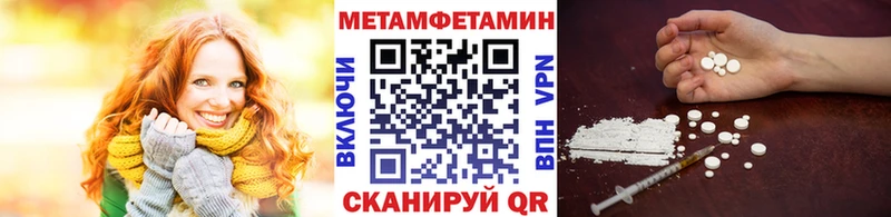 Метамфетамин винт  KRAKEN ссылки  Куса 