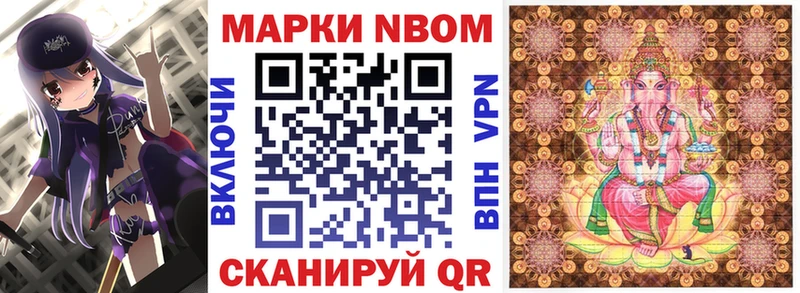 OMG маркетплейс  Куса  маркетплейс Telegram  купить   Марки N-bome 1,5мг 