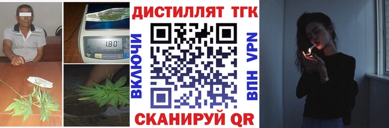 цены наркотик  Куса  ОМГ ОМГ маркетплейс  ТГК гашишное масло 