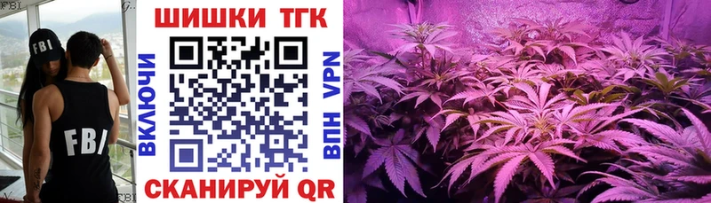 Шишки марихуана LSD WEED  Куса 